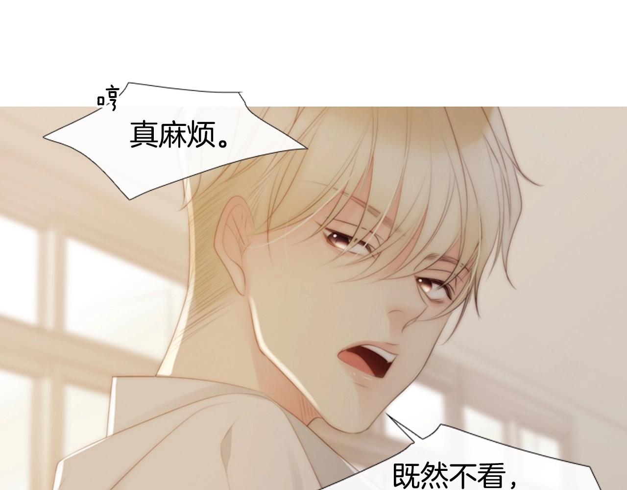 第2季 第5话 我想守护你117