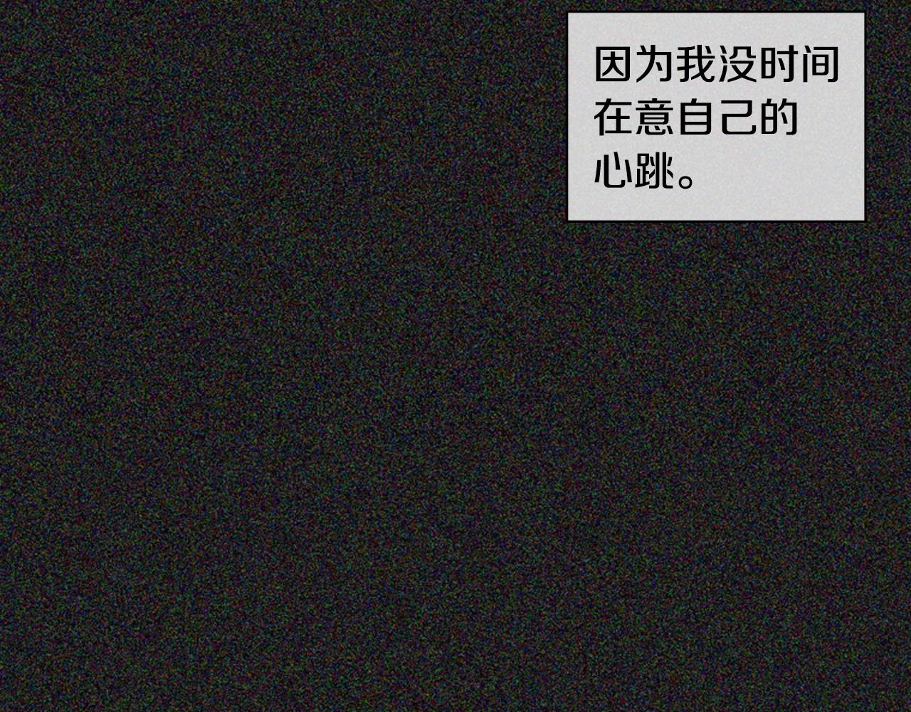 第2季 第5话 我想守护你123