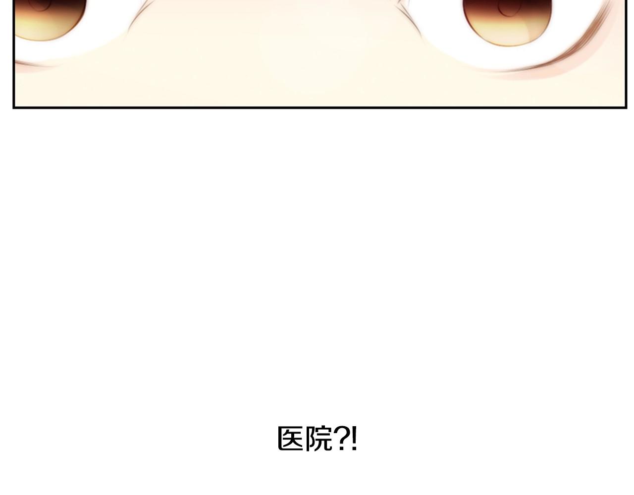 第2季 第5话 我想守护你130