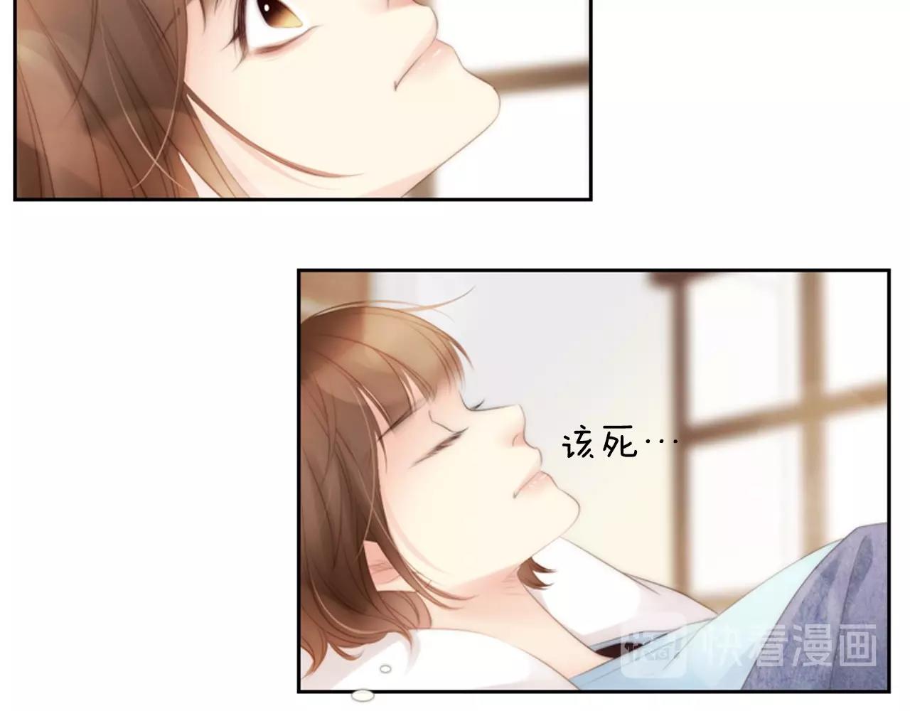 第2季 第5话 我想守护你132