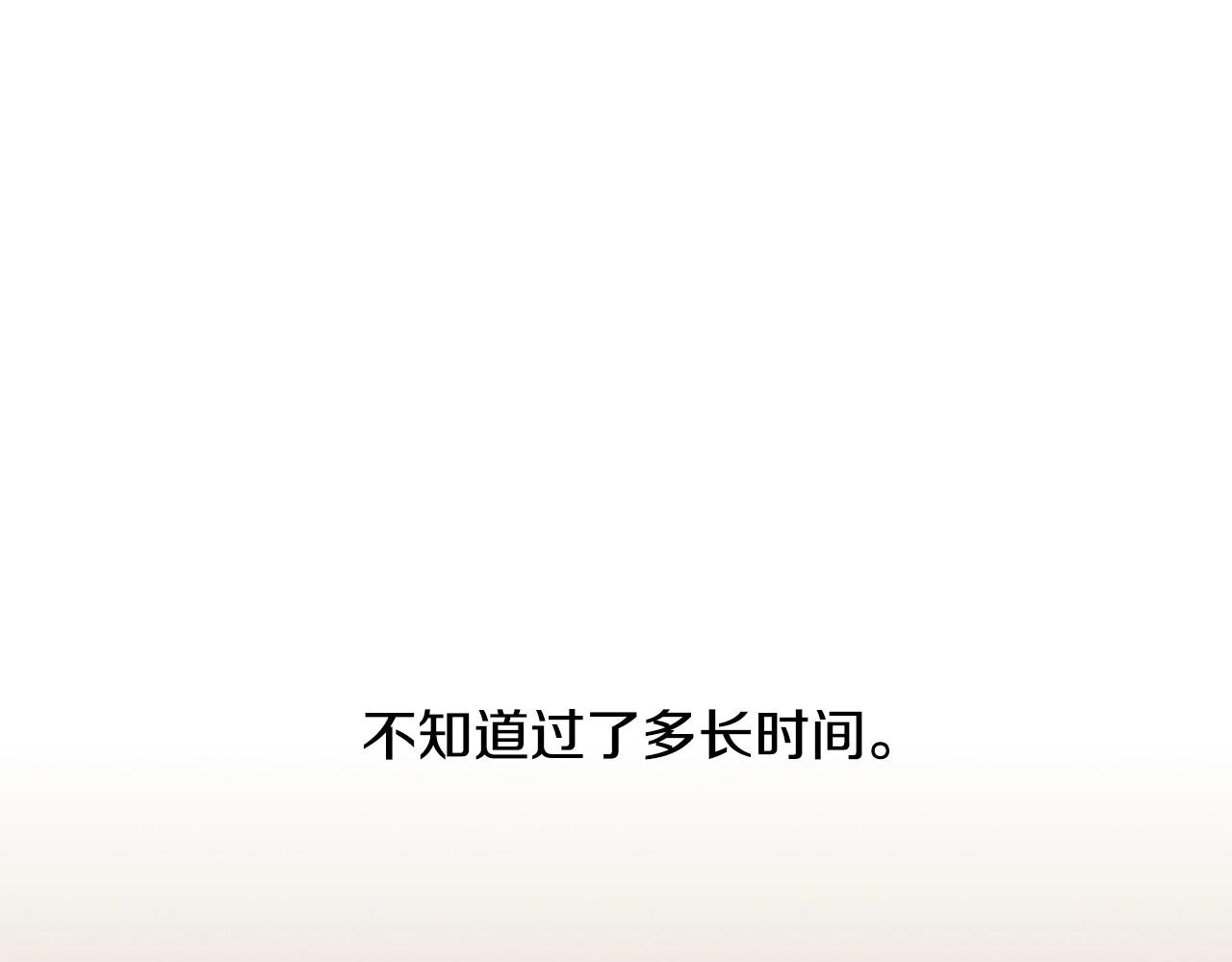 第2季 第5话 我想守护你134