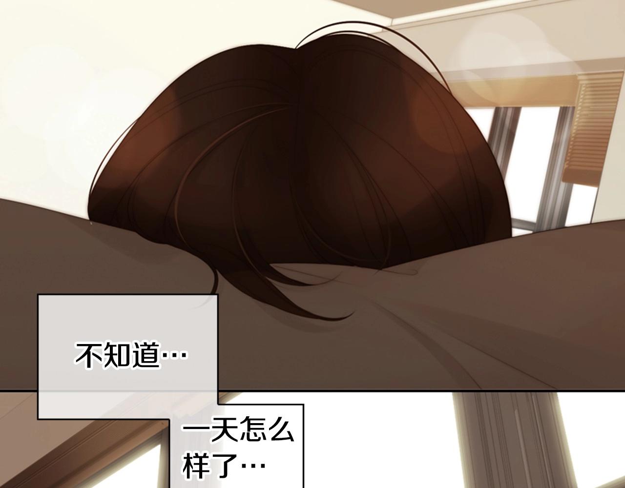 第2季 第5话 我想守护你136