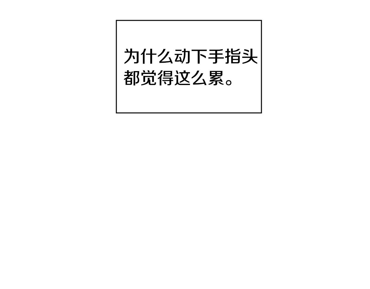 第2季 第5话 我想守护你139