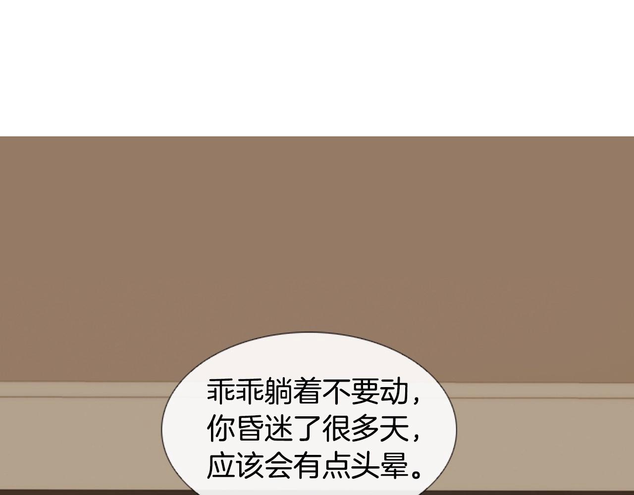 第2季 第5话 我想守护你141