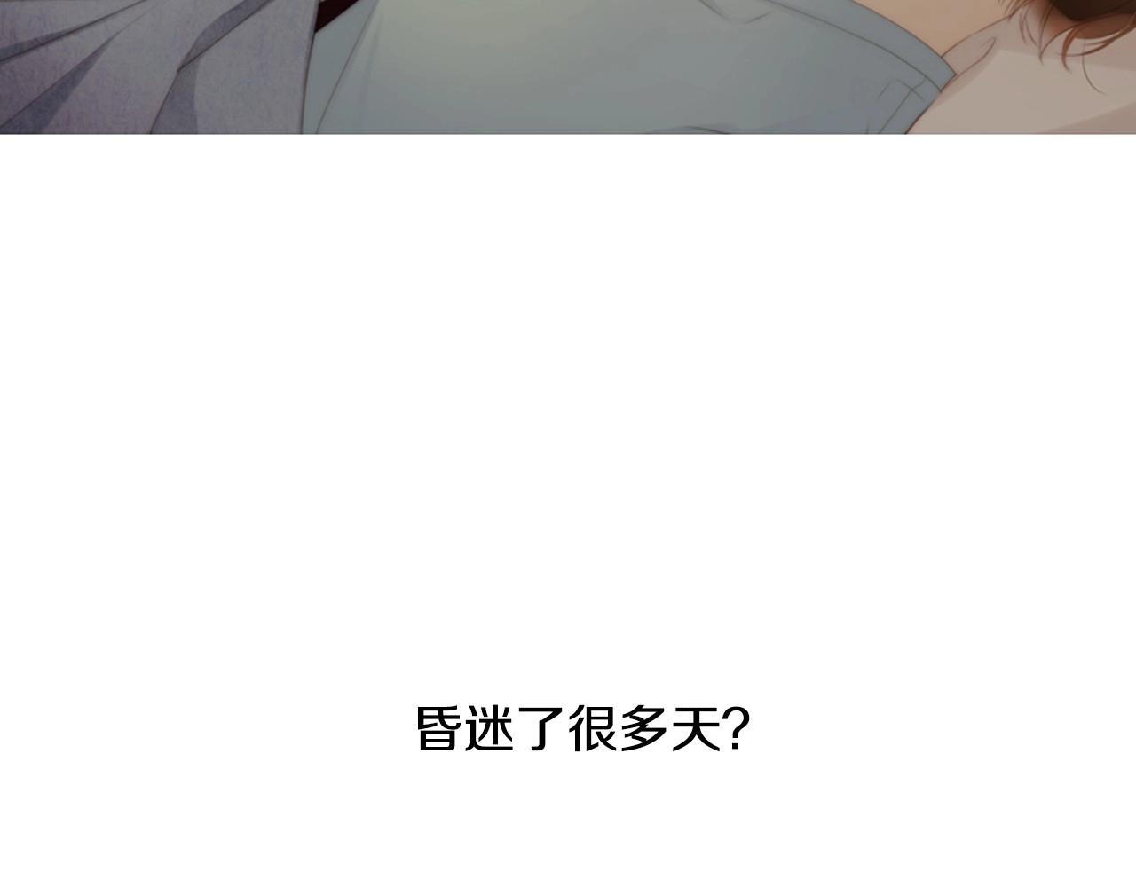 第2季 第5话 我想守护你143