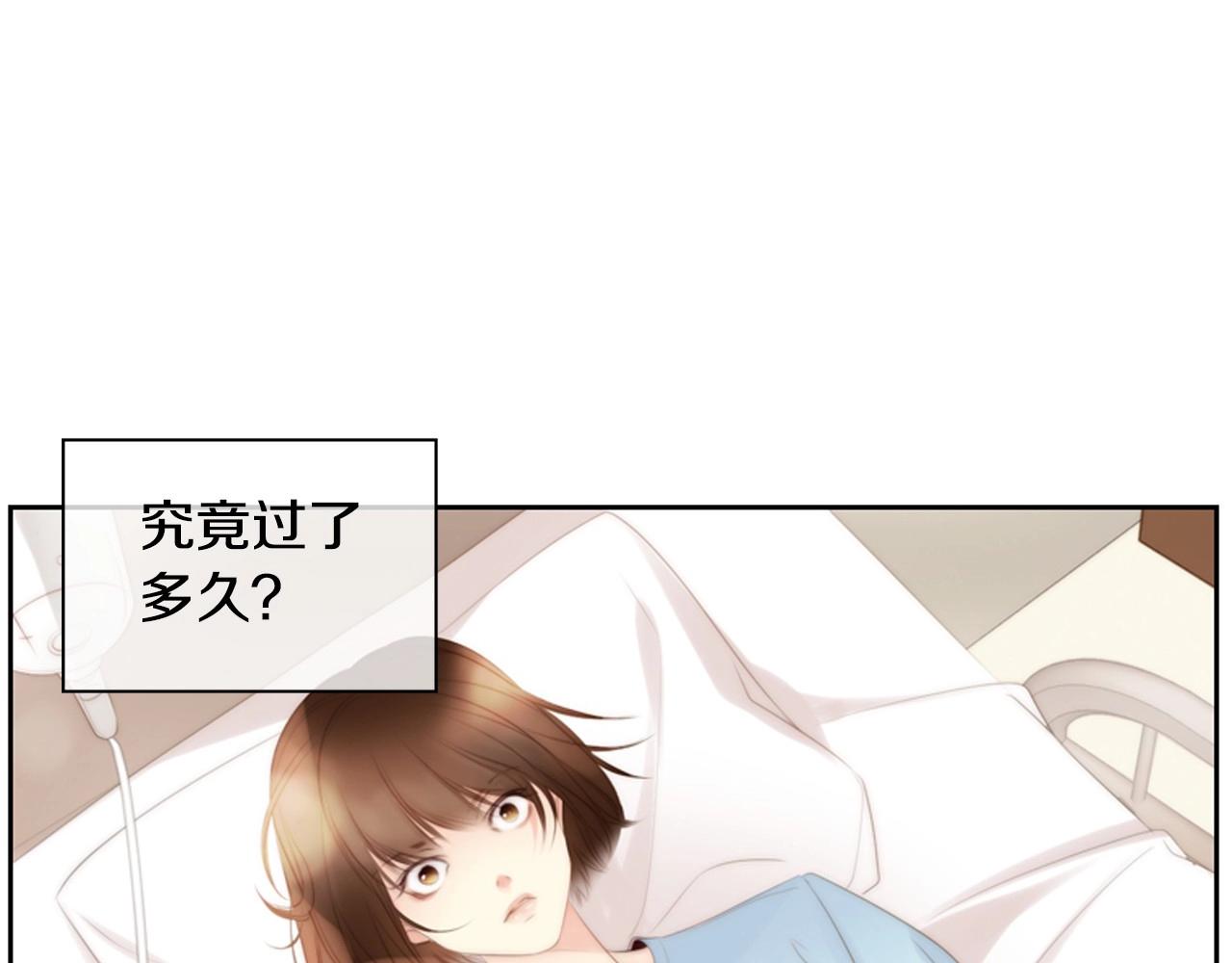 第2季 第5话 我想守护你144