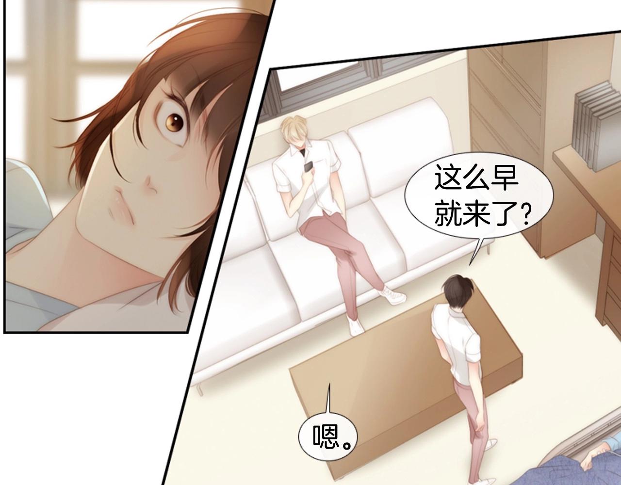 第2季 第5话 我想守护你154