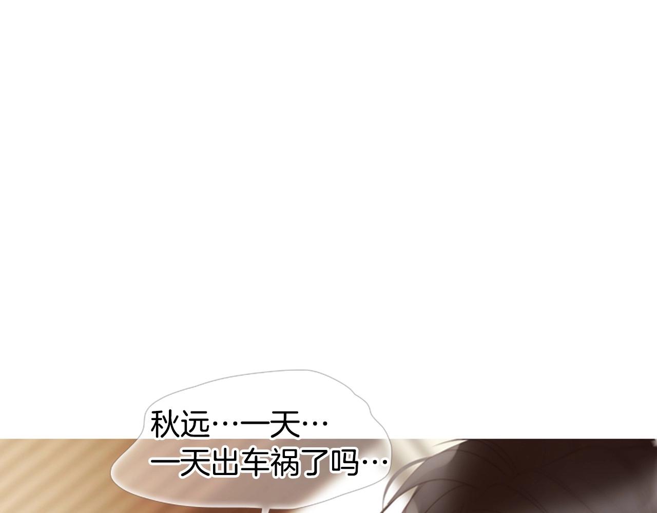 第2季 第5话 我想守护你162