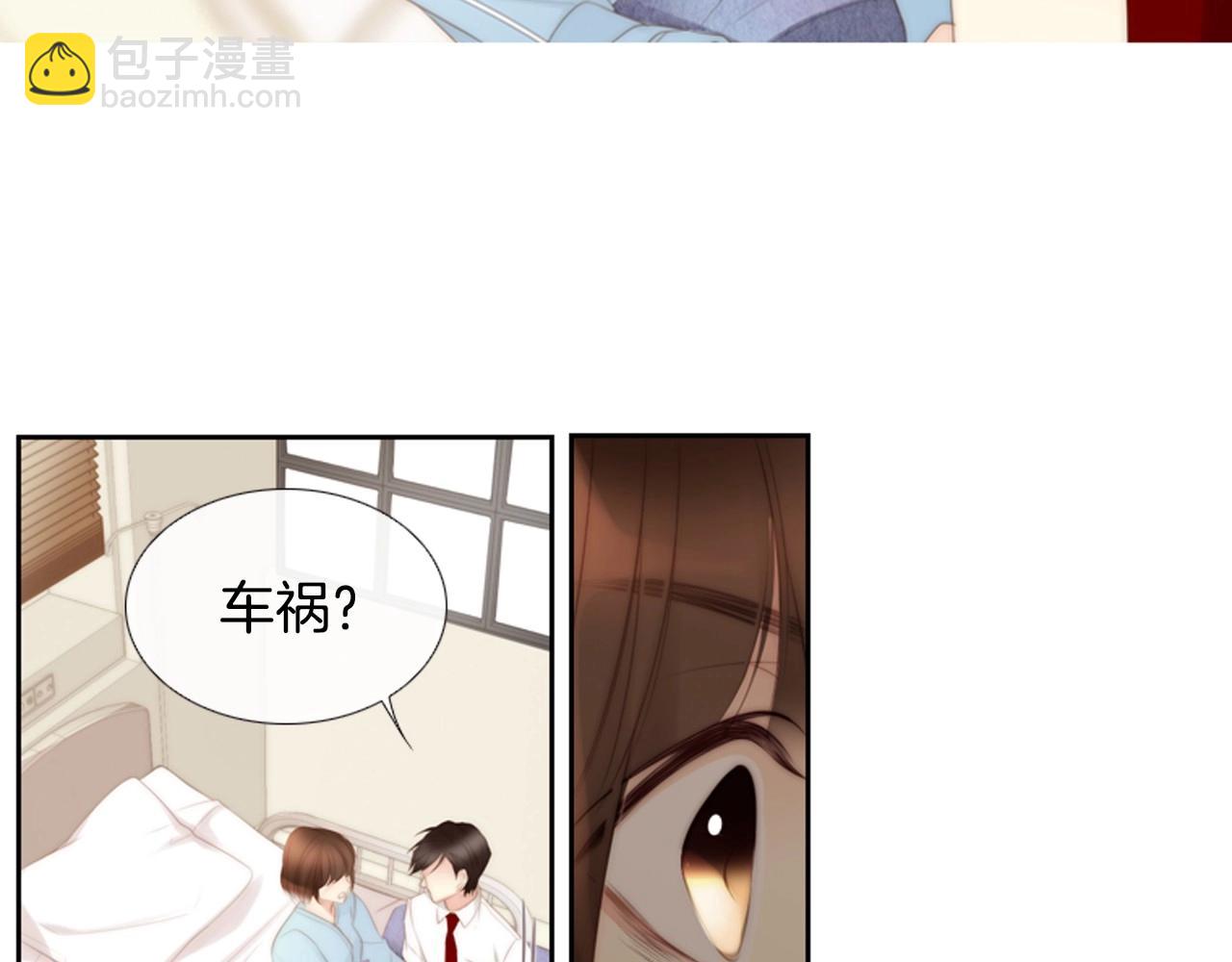 第2季 第5话 我想守护你164