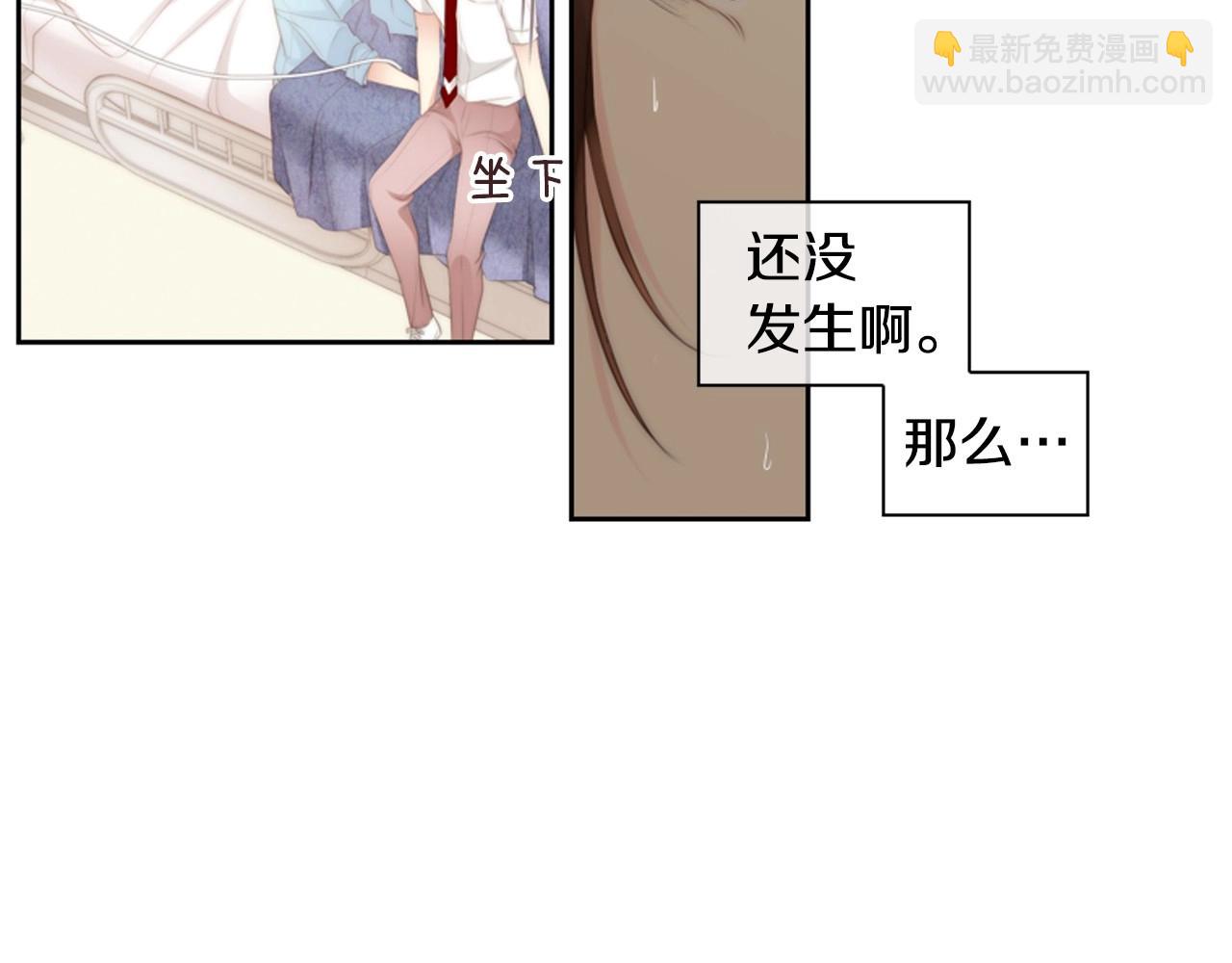 第2季 第5话 我想守护你165