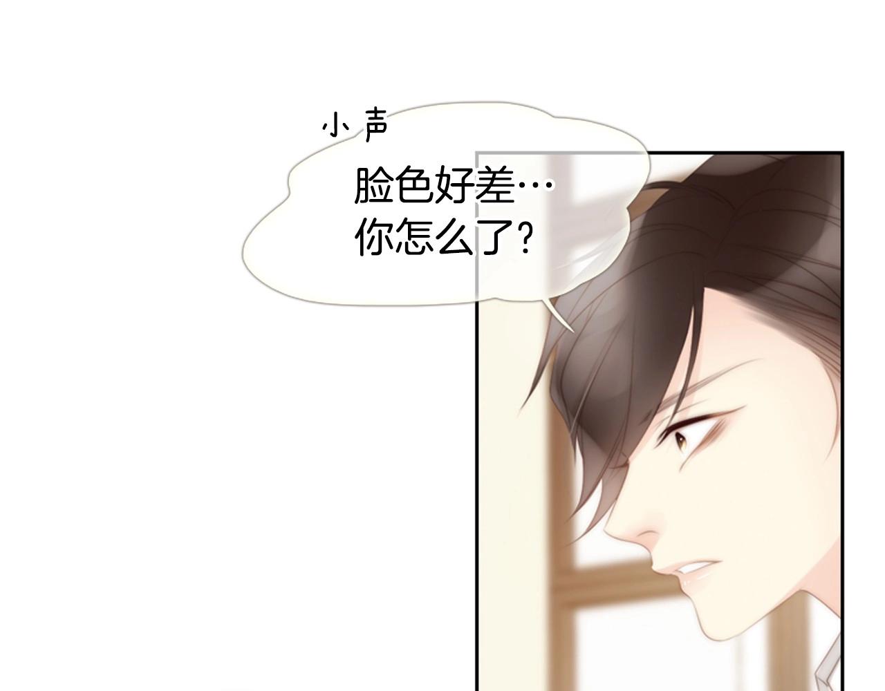 第2季 第5话 我想守护你166