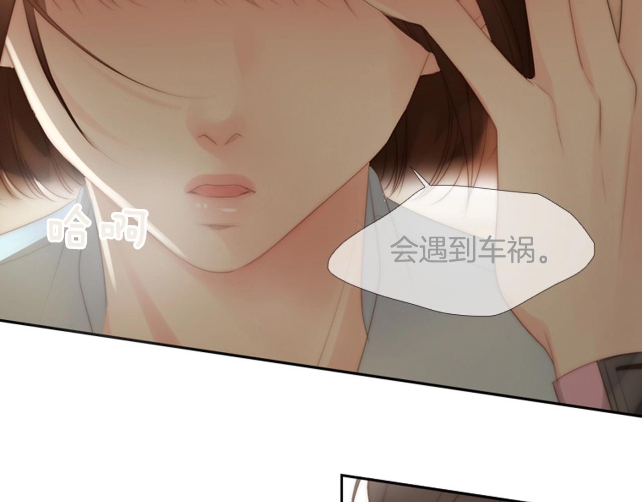 第2季 第5话 我想守护你169