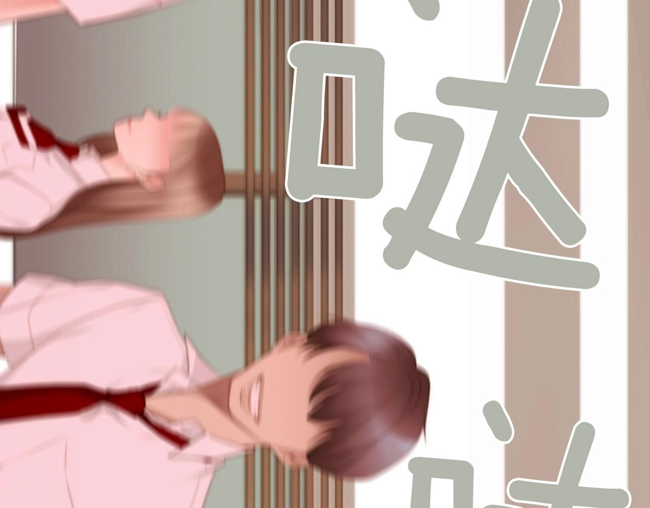 第2季 第5话 我想守护你17