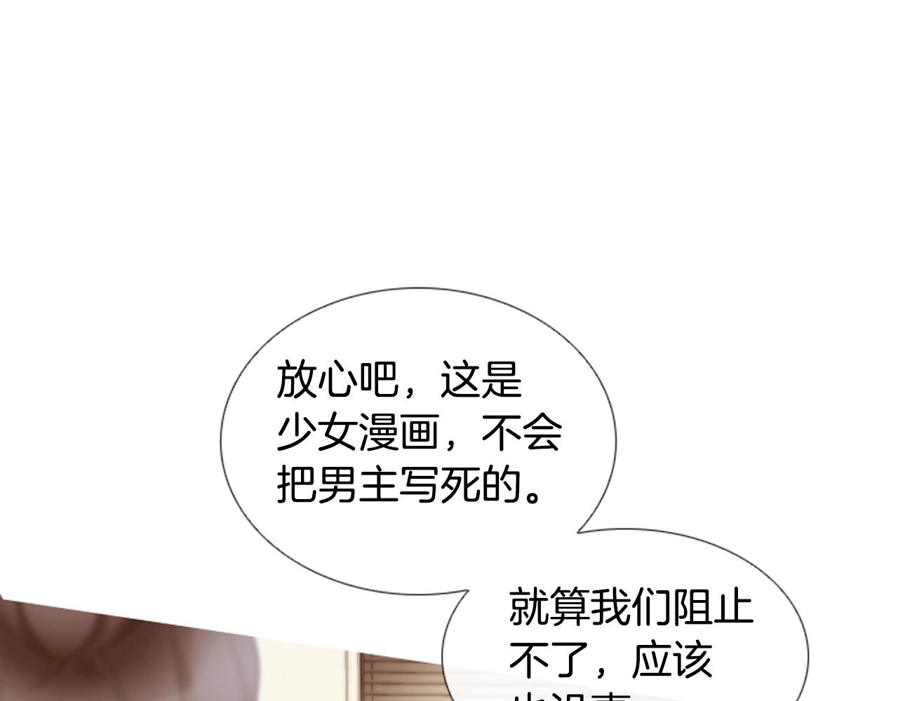 第2季 第5话 我想守护你171