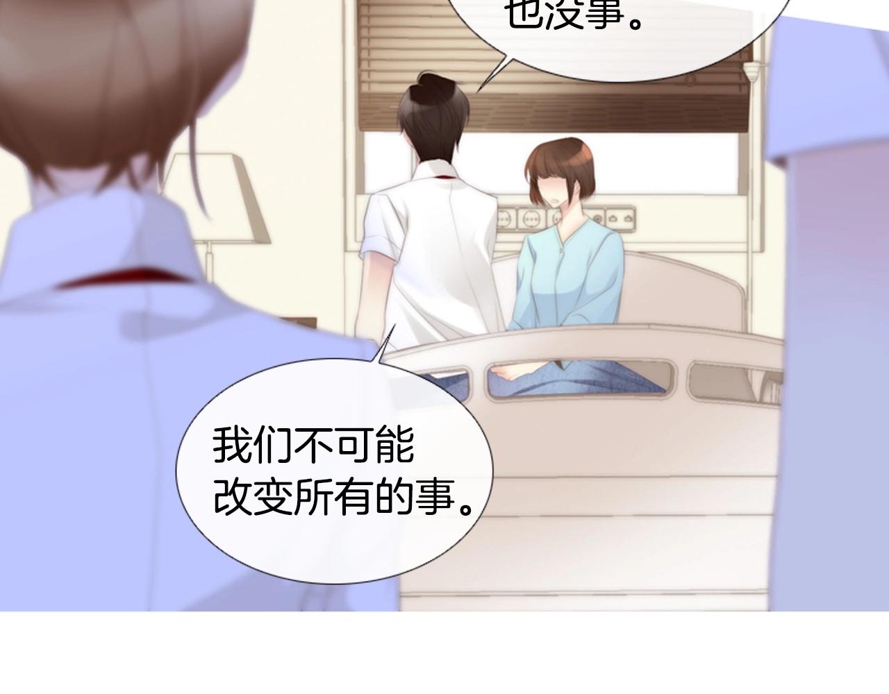 第2季 第5话 我想守护你172