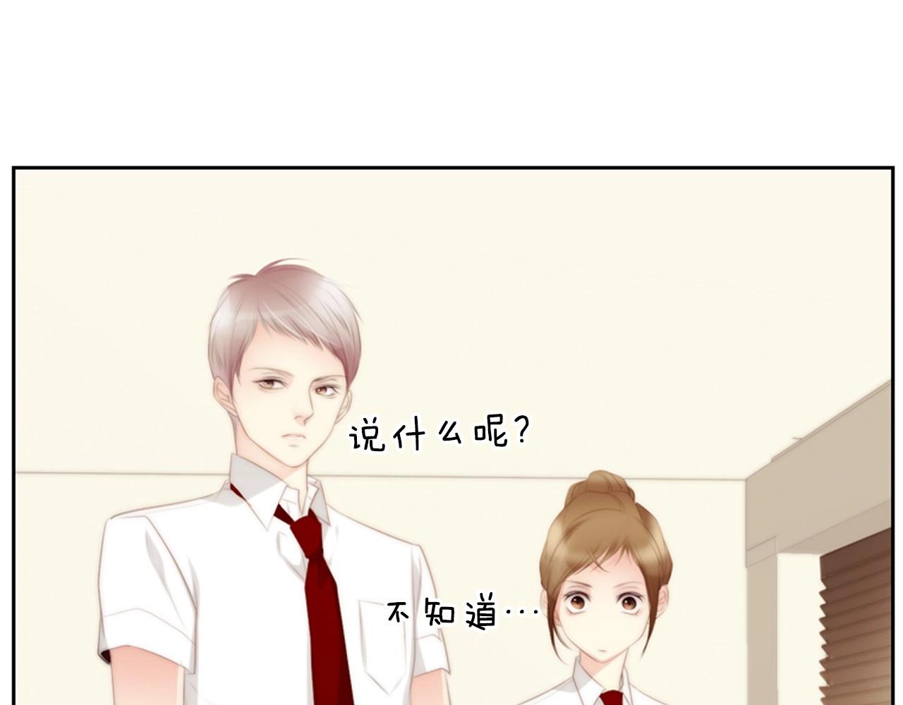第2季 第5话 我想守护你174