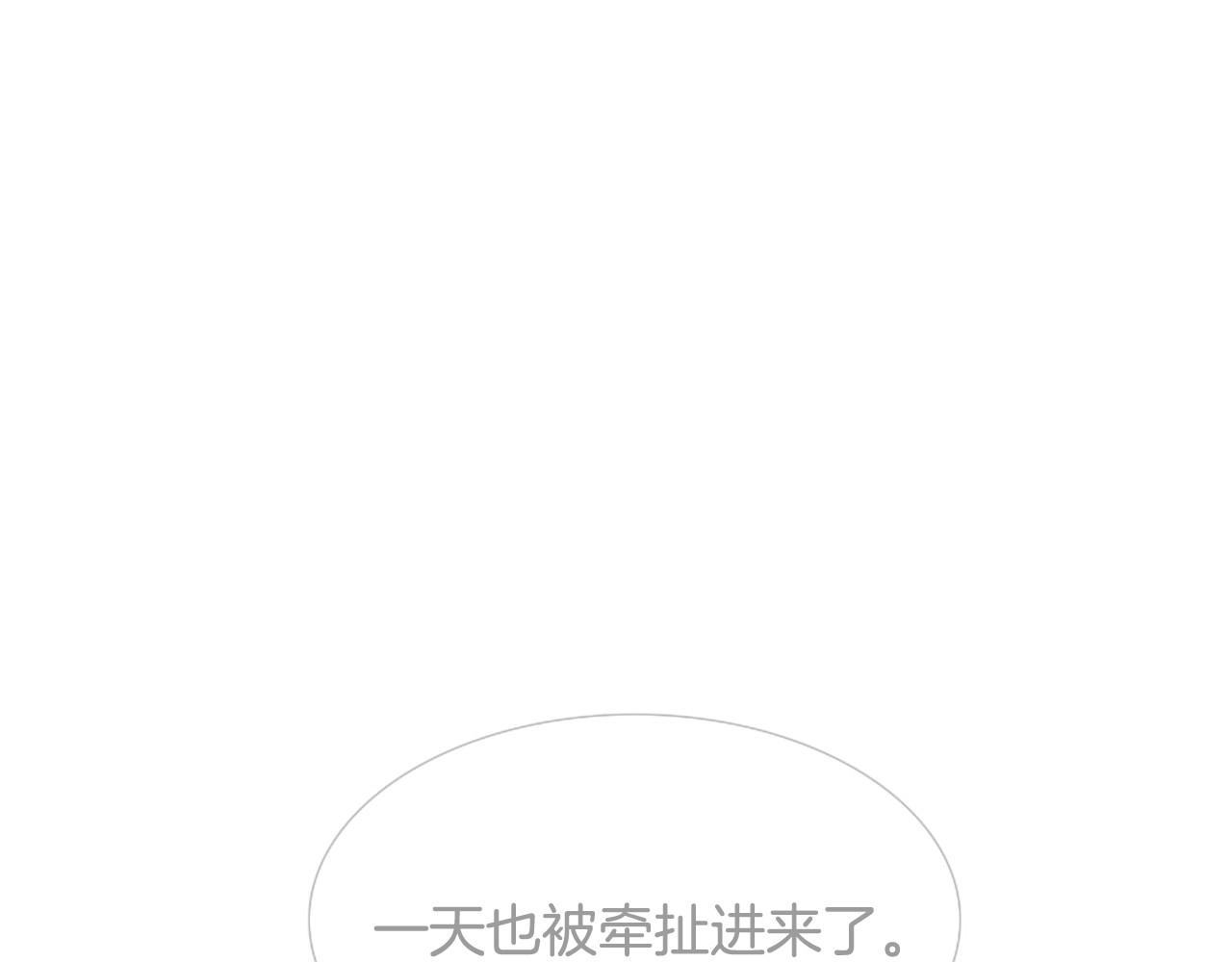 第2季 第5话 我想守护你176