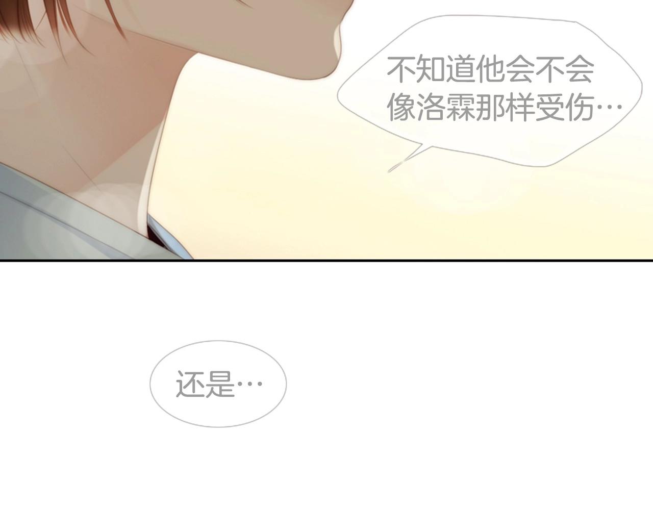 第2季 第5话 我想守护你179