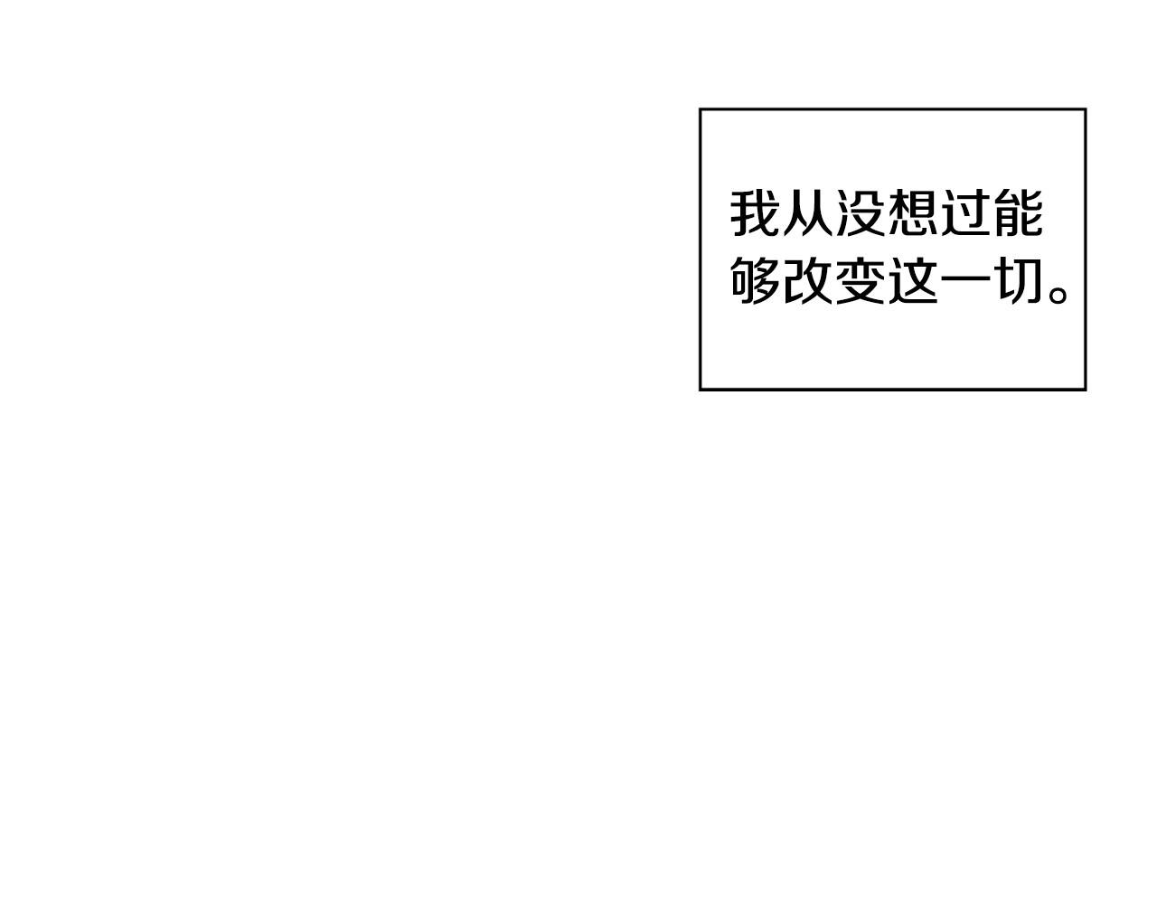 第2季 第5话 我想守护你182