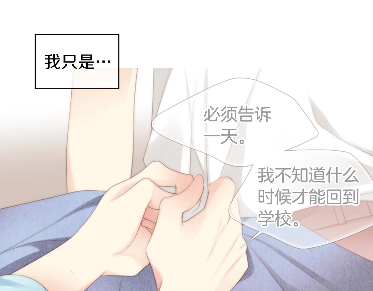 第2季 第5话 我想守护你184