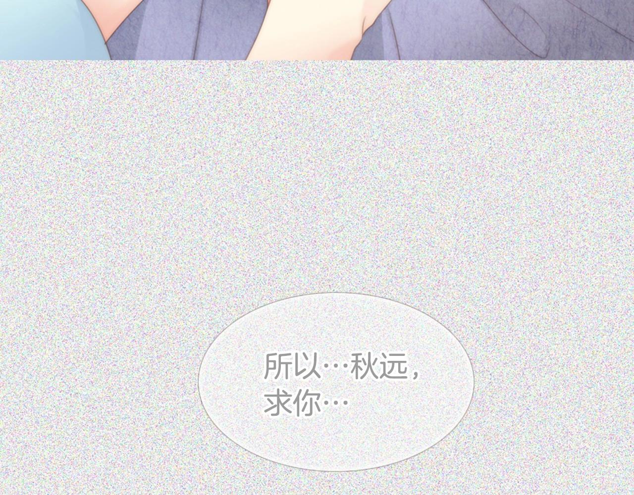 第2季 第5话 我想守护你185