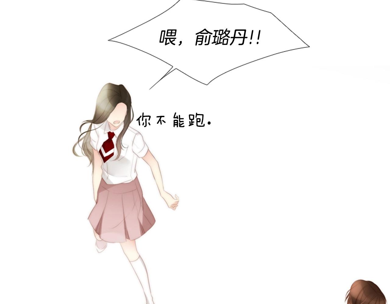 第2季 第5话 我想守护你201