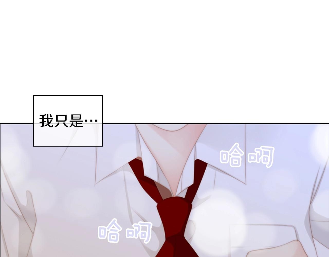 第2季 第5话 我想守护你204