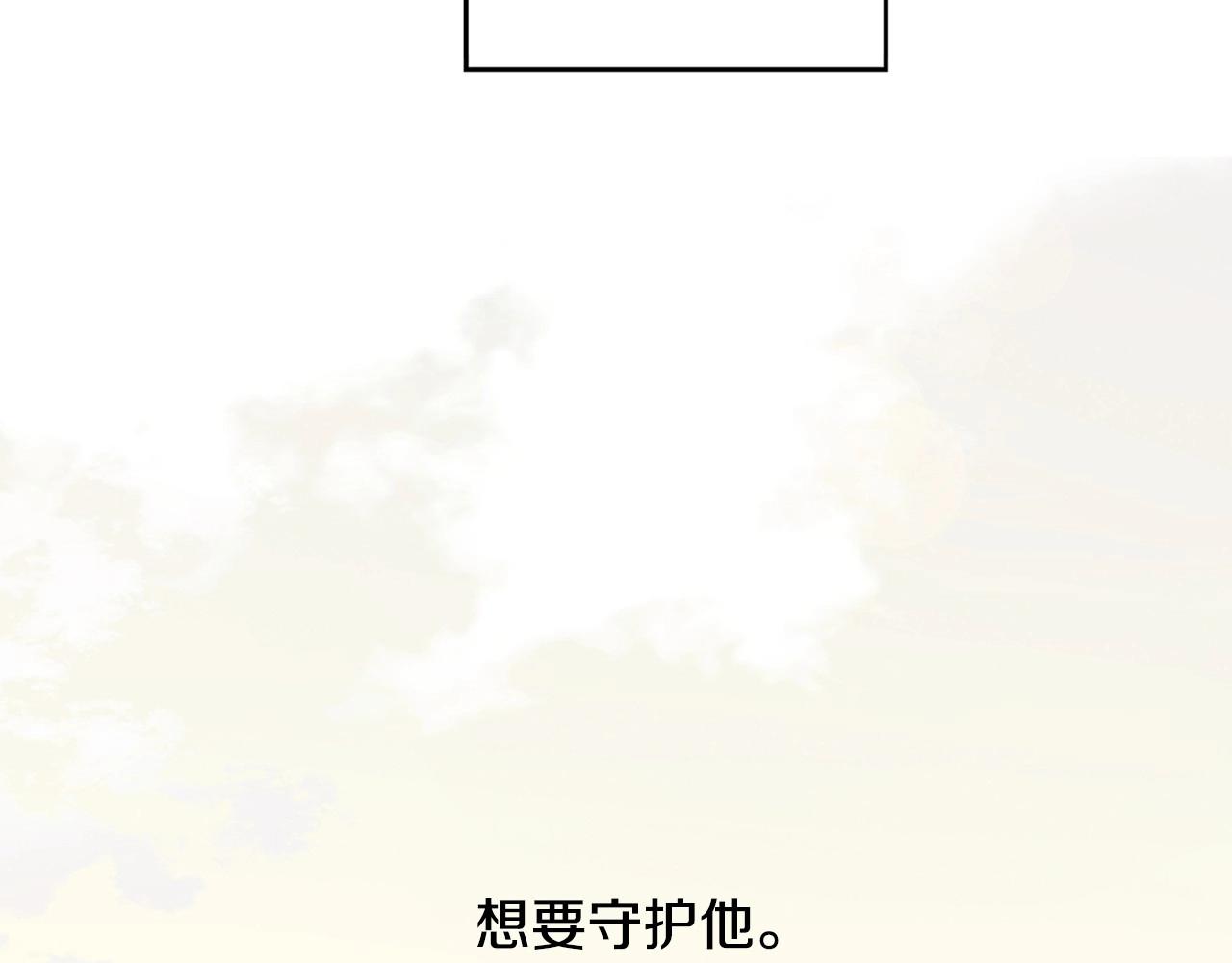 第2季 第5话 我想守护你207