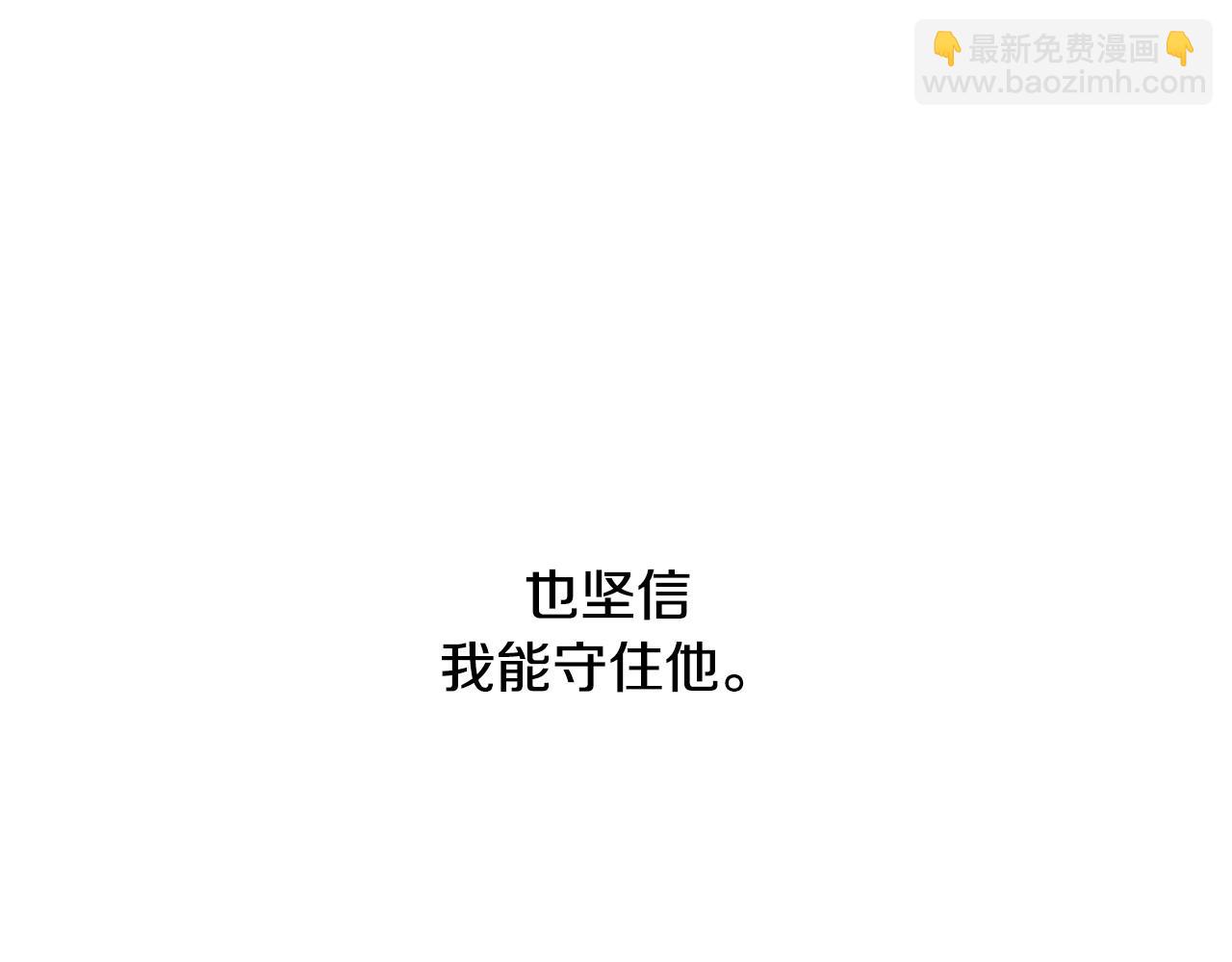 第2季 第5话 我想守护你211