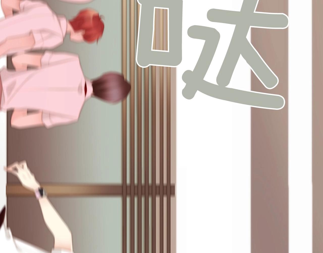 第2季 第5话 我想守护你22