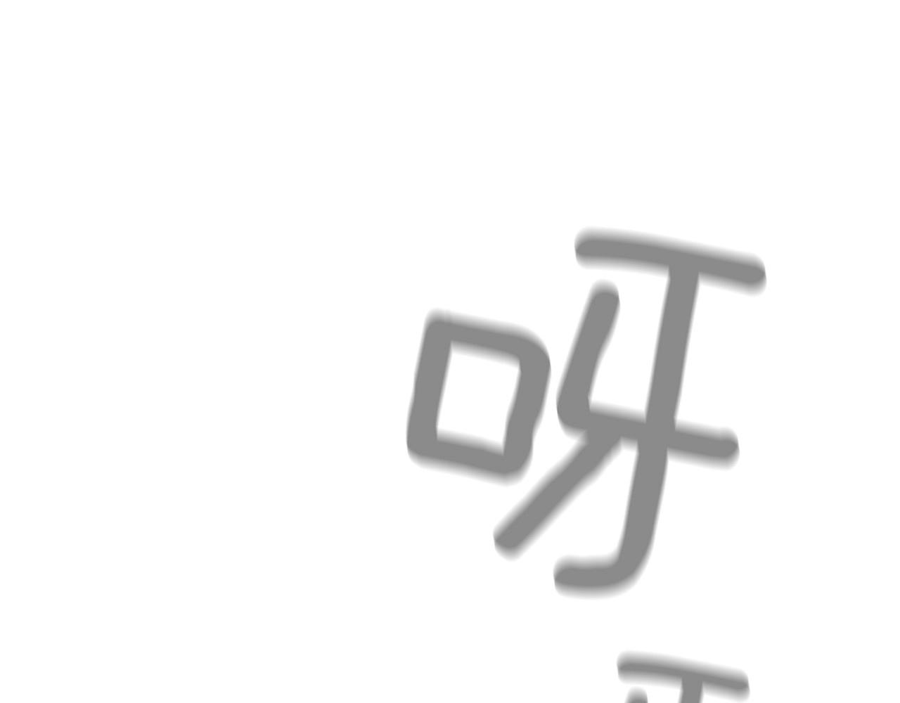 第2季 第5话 我想守护你223