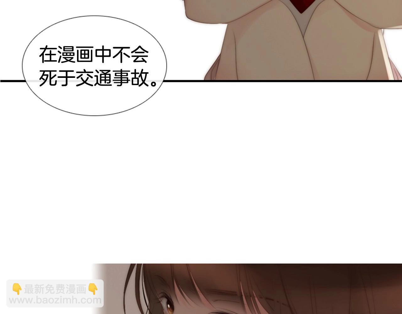 第2季 第5话 我想守护你233