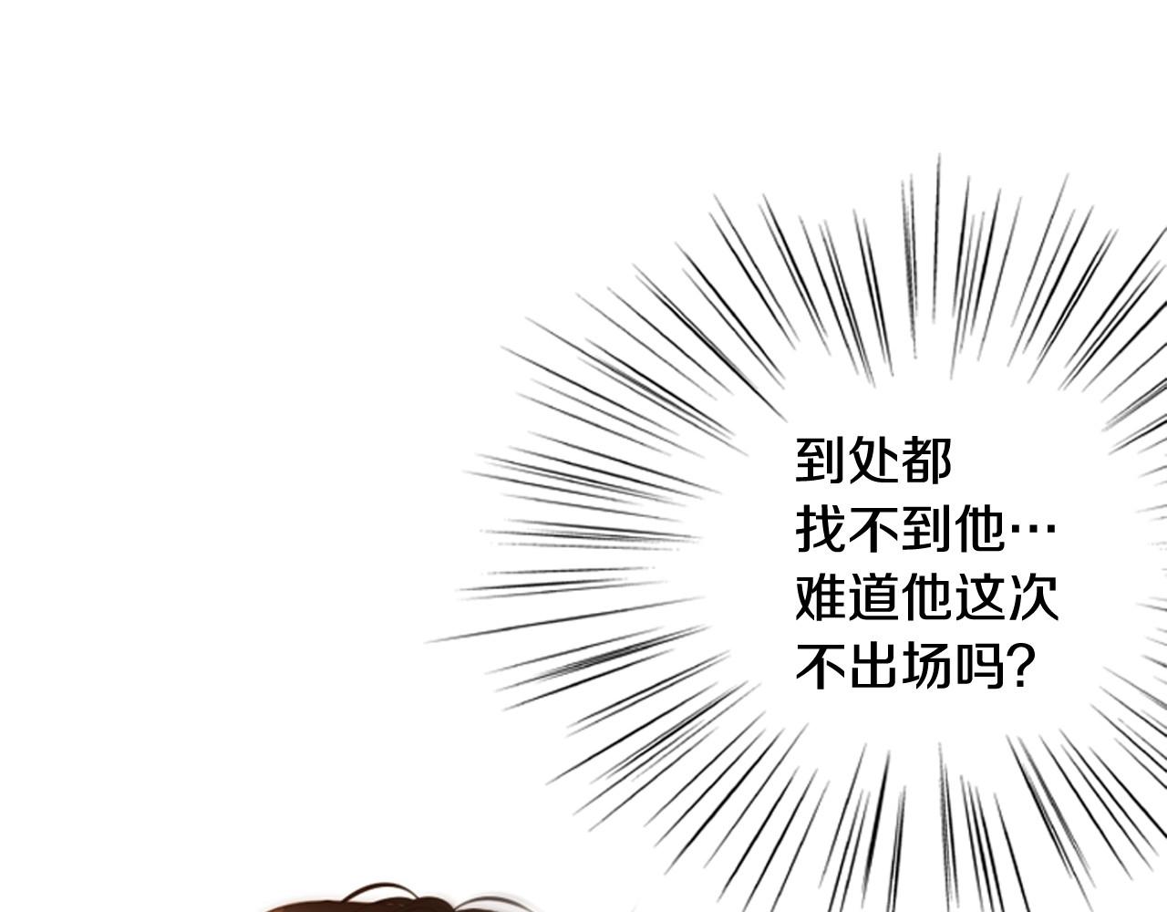 第2季 第5话 我想守护你50