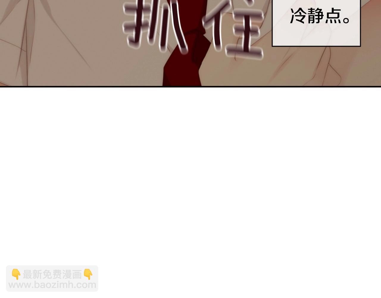 第2季 第5话 我想守护你64
