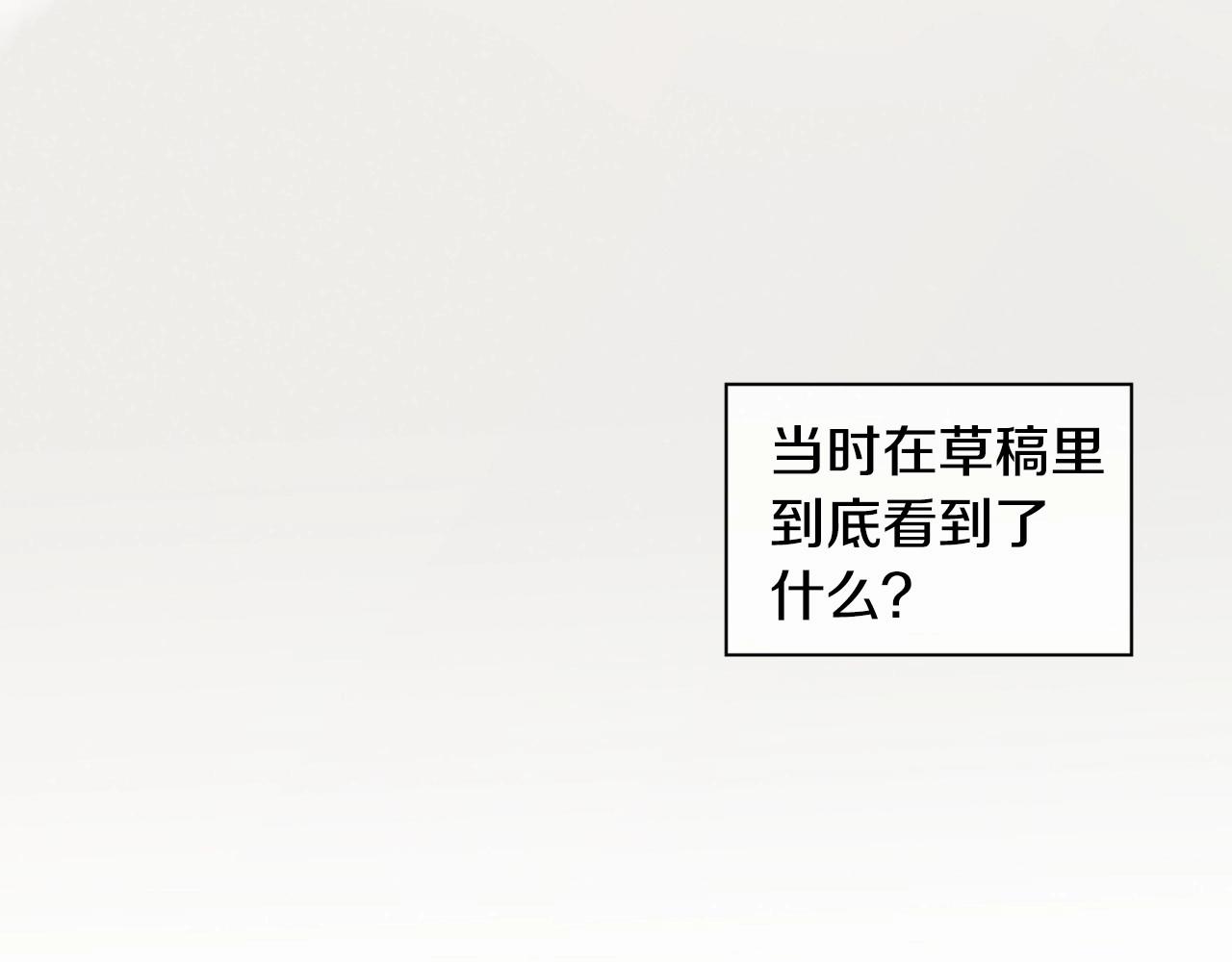 第2季 第5话 我想守护你68