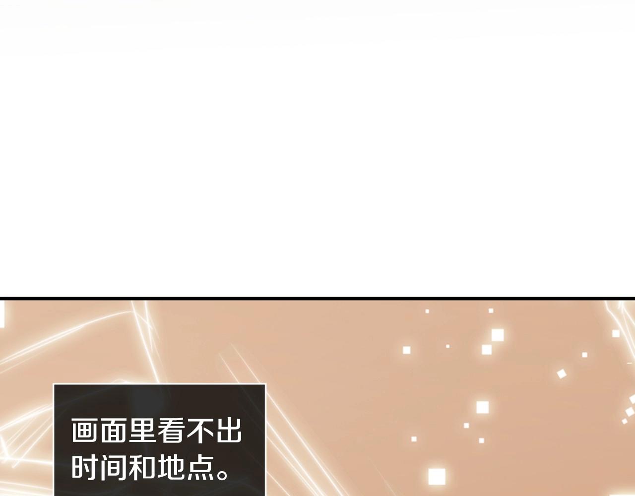 第2季 第5话 我想守护你69