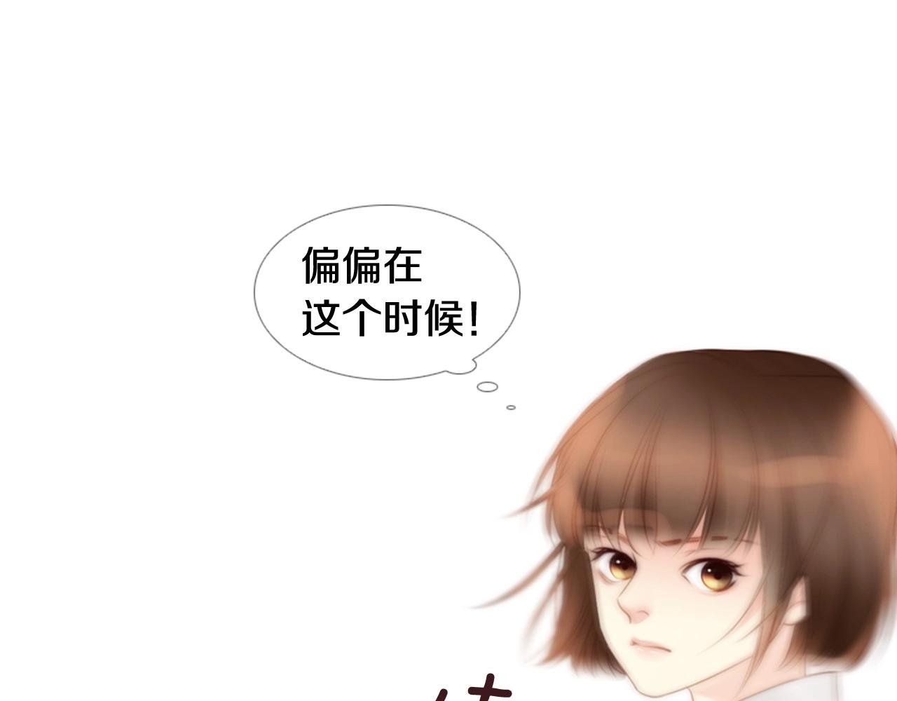 第2季 第5话 我想守护你7