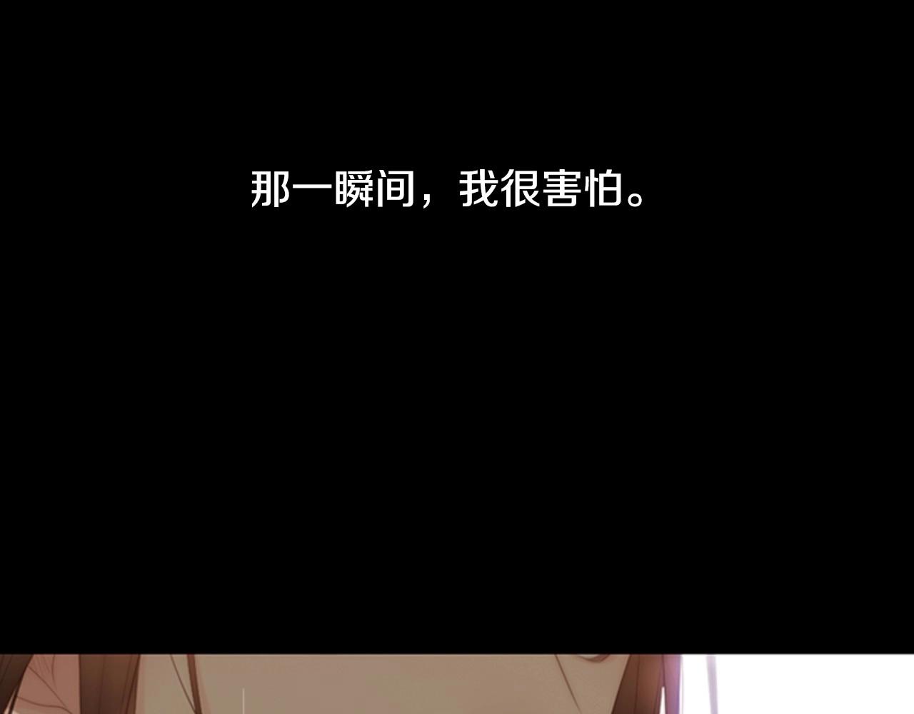 第2季 第5话 我想守护你78