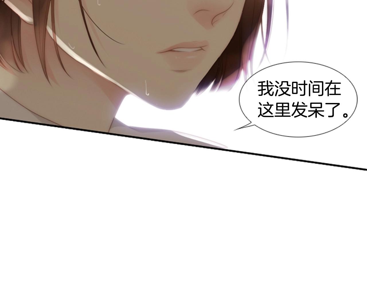 第2季 第5话 我想守护你79