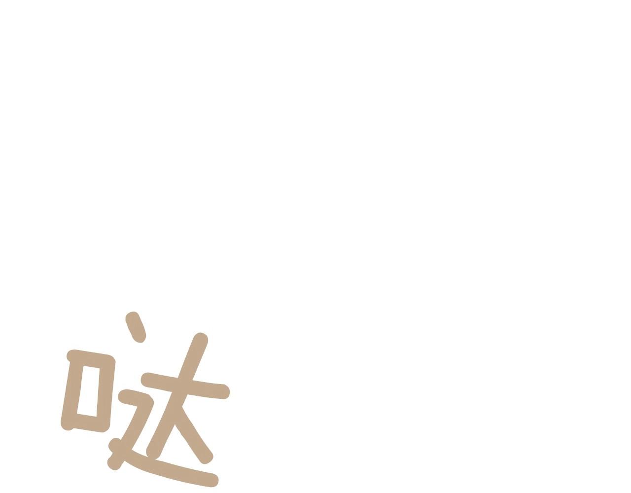 第2季 第5话 我想守护你83