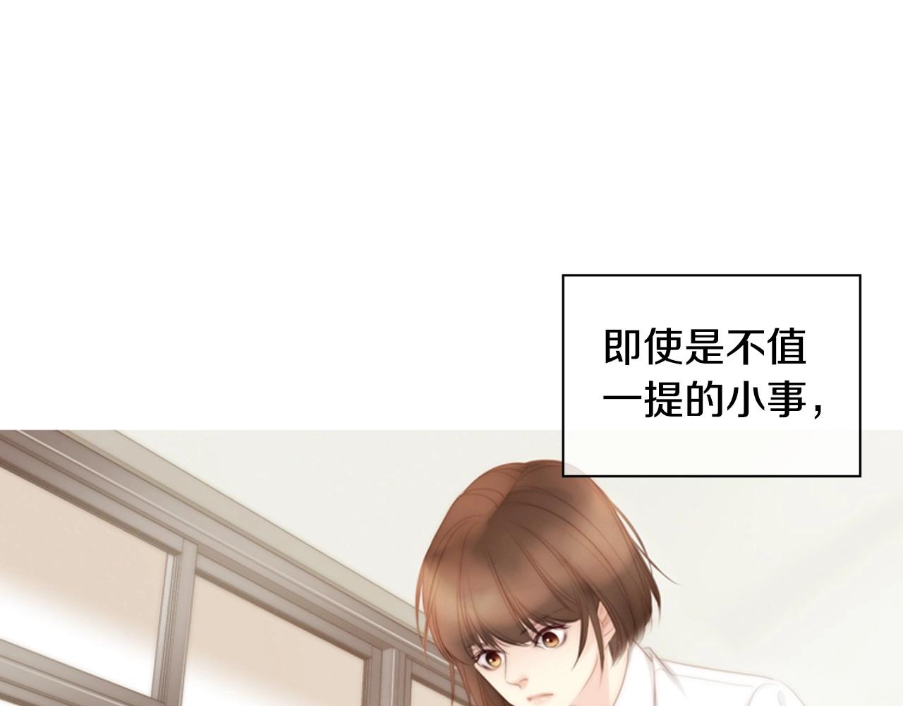 第2季 第5话 我想守护你89
