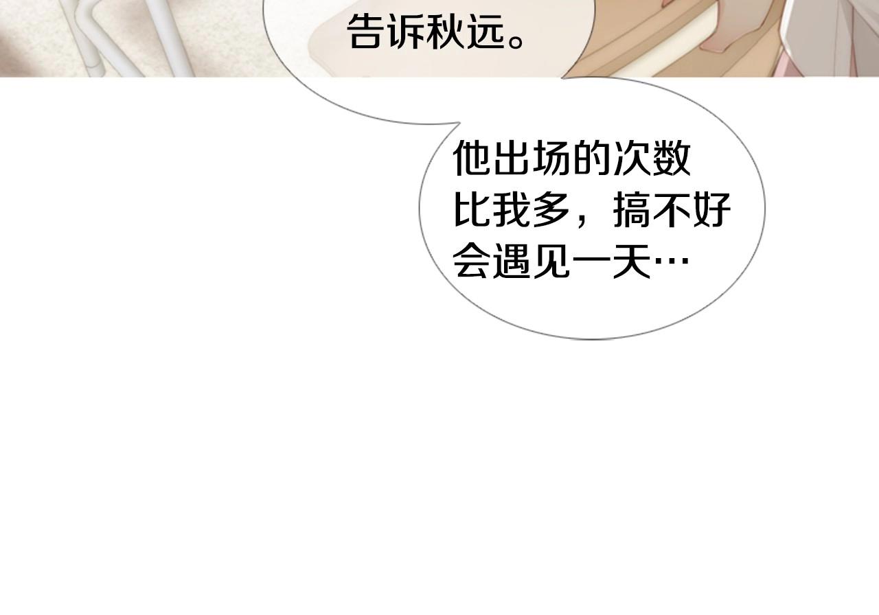 第2季 第5话 我想守护你95