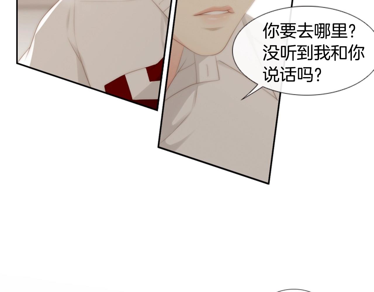 第2季 第5话 我想守护你98
