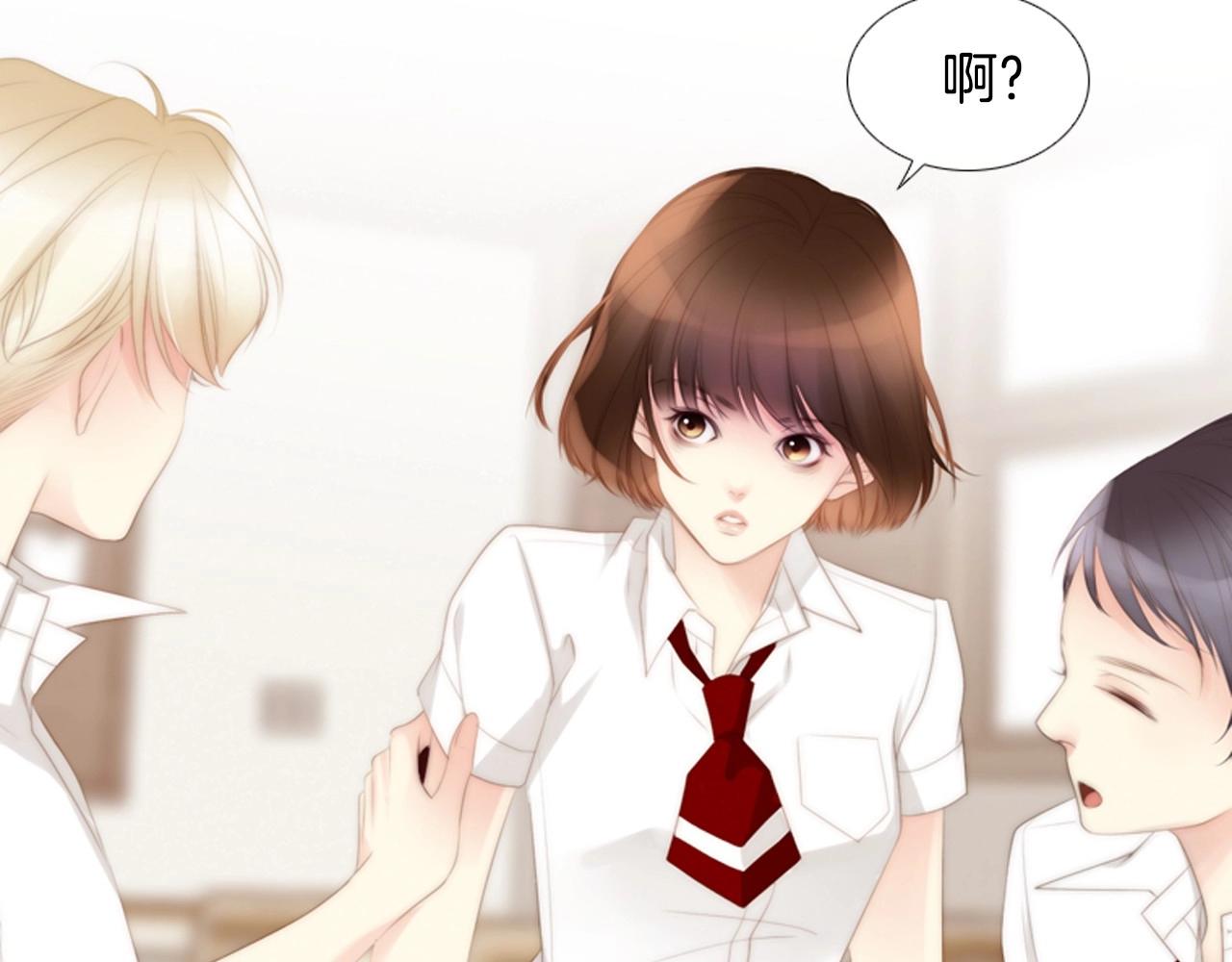 第2季 第5话 我想守护你99