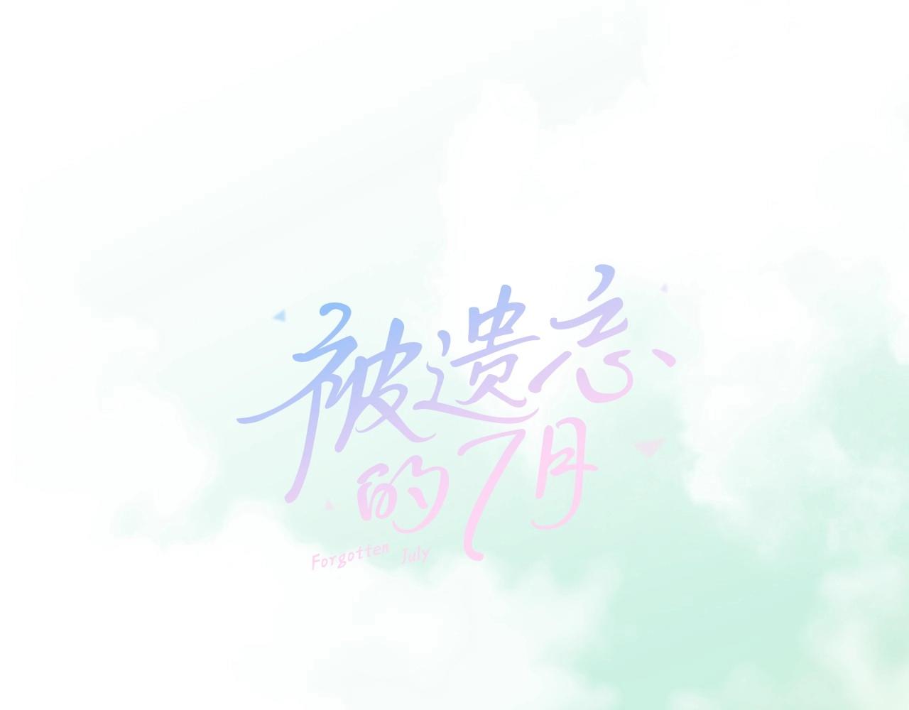 第2季 第6话 认清现实0