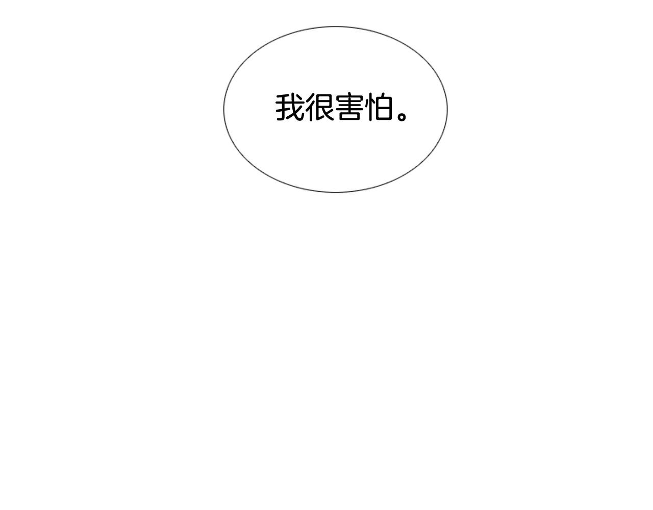 第2季 第6话 认清现实106
