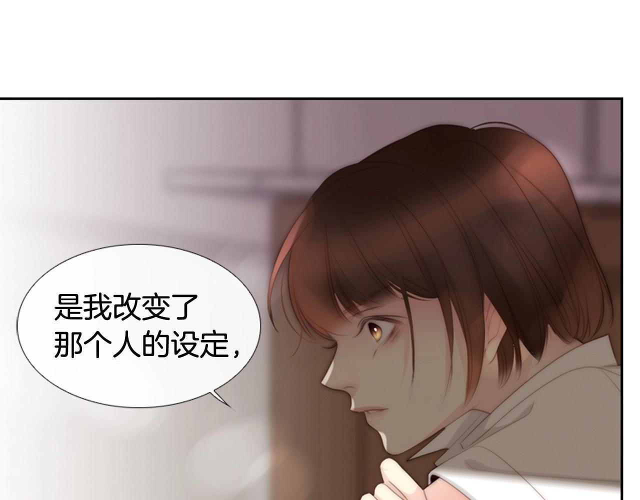 第2季 第6话 认清现实107