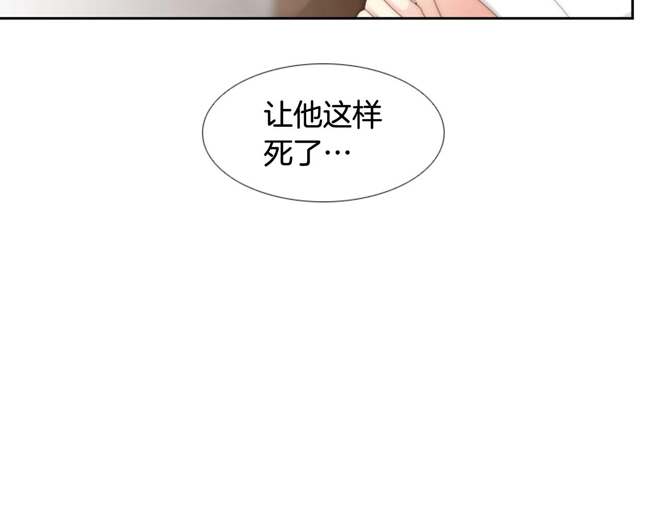 第2季 第6话 认清现实108