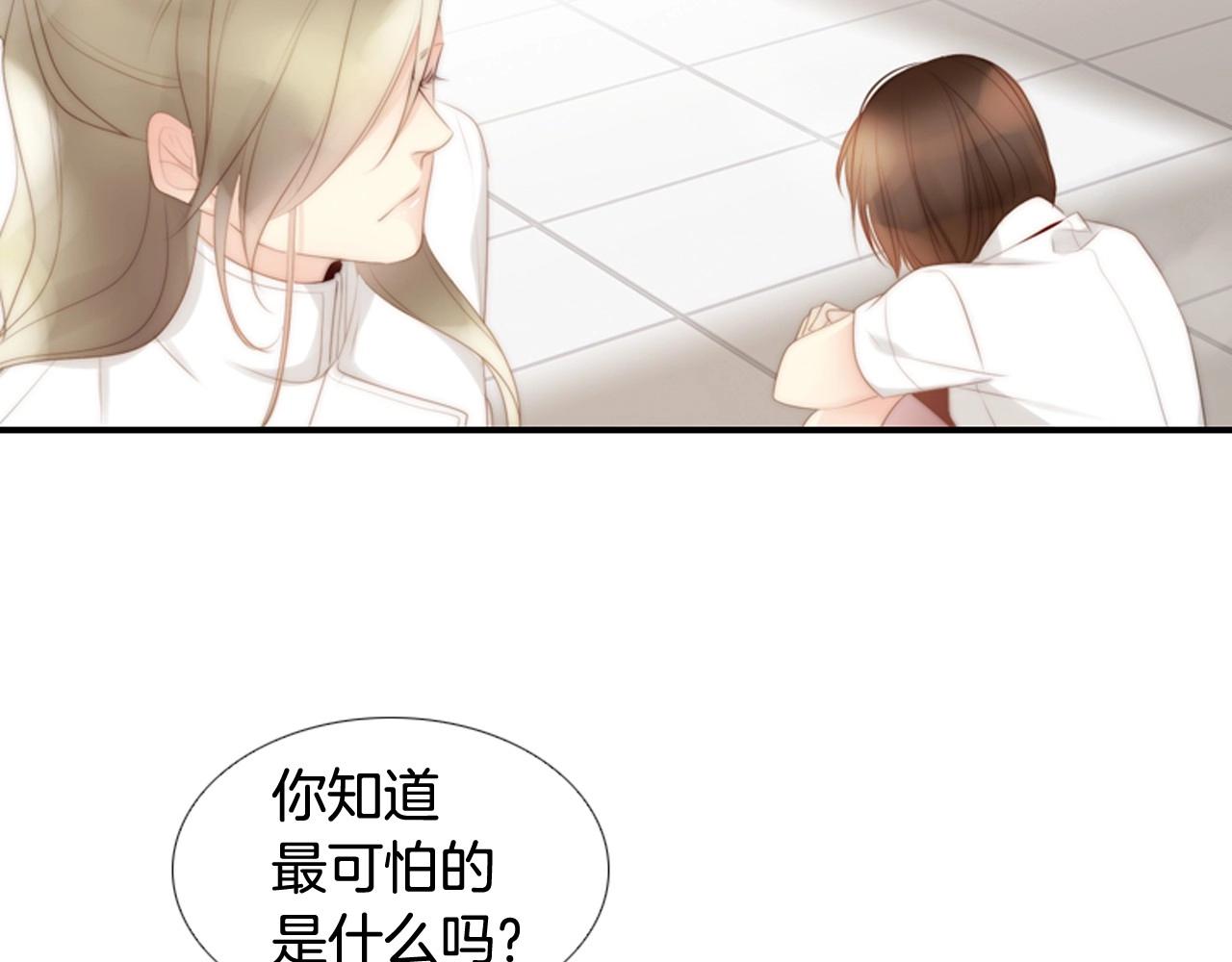 第2季 第6话 认清现实110