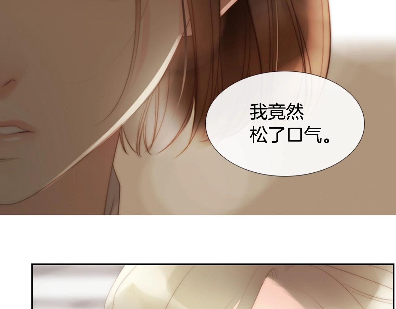 第2季 第6话 认清现实115